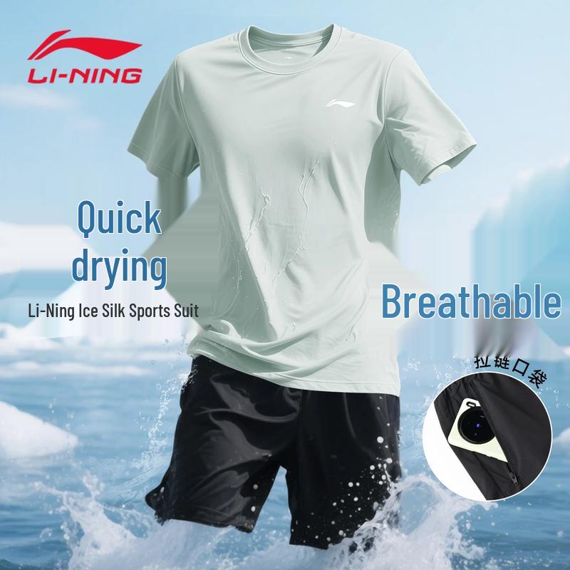 Li-Ning Men's Ice Silk Quick-Dry Sports T-shirt & Shorts Set