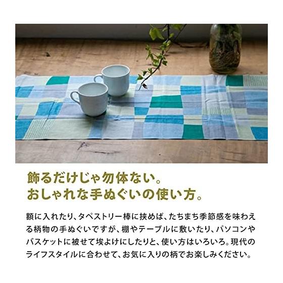 Kamawanu Tenugui Towel (Traditional/Lucky Charm Pattern - Scenic Patchwork) Product ID 6128040 | Made with Sori Fabric, 33cm X 90cm, 100% Cotton,