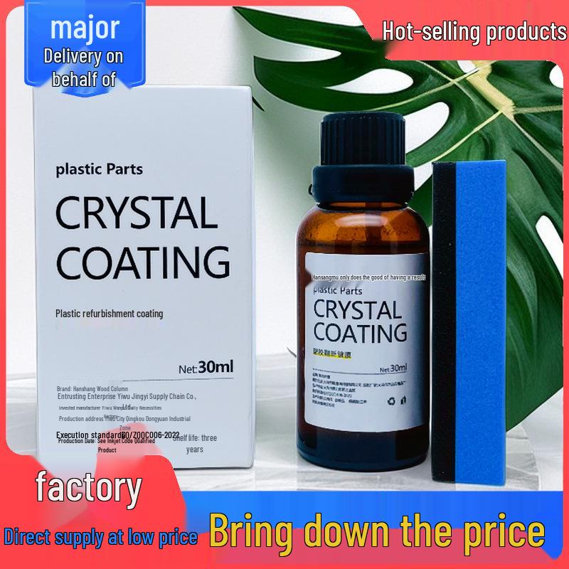 Nano Coating & Scratch Remover: Car Refurbisher for Engine, Waxing, and Plastic Film Repair