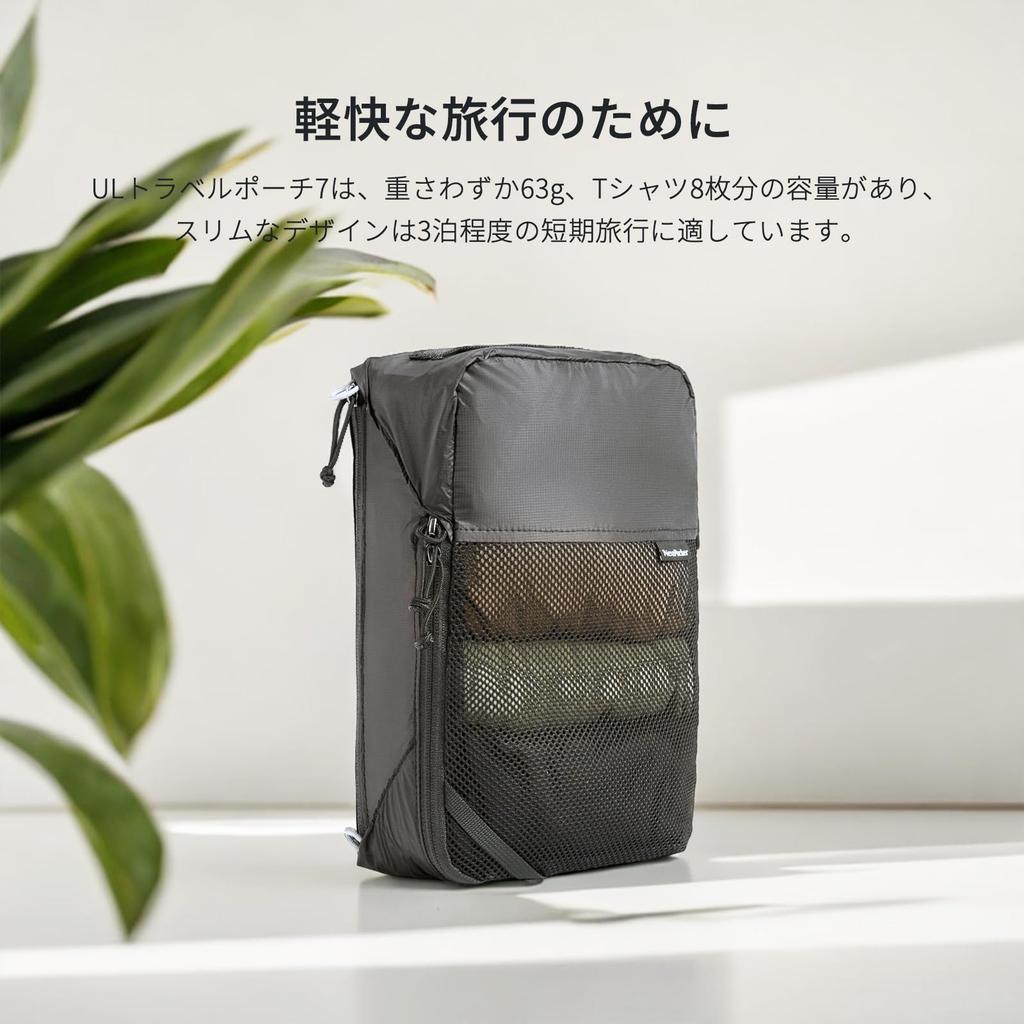 NextPacker Travel 4L and with YKK for and Convenient for Business UL Ultra-Lightweight Pouch, 7L, Zipper, Waterproof, Clothing, Underwear, Shoes.