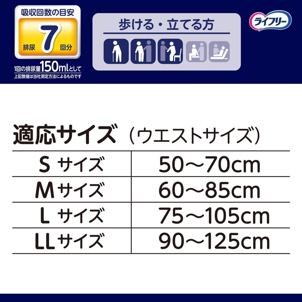 Lifree Incontinence 10 7 Absorption Times Pad-Free Pants, LL, Pieces,