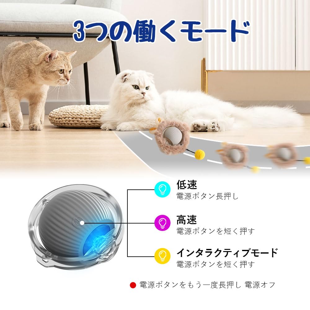Electric Cat Ball Automatic Cat Toy for Cats and 3 Speed and Includes Bird Sounds and Flashing LED Helps Relieve Stimulates Hunting Instincts Toy,