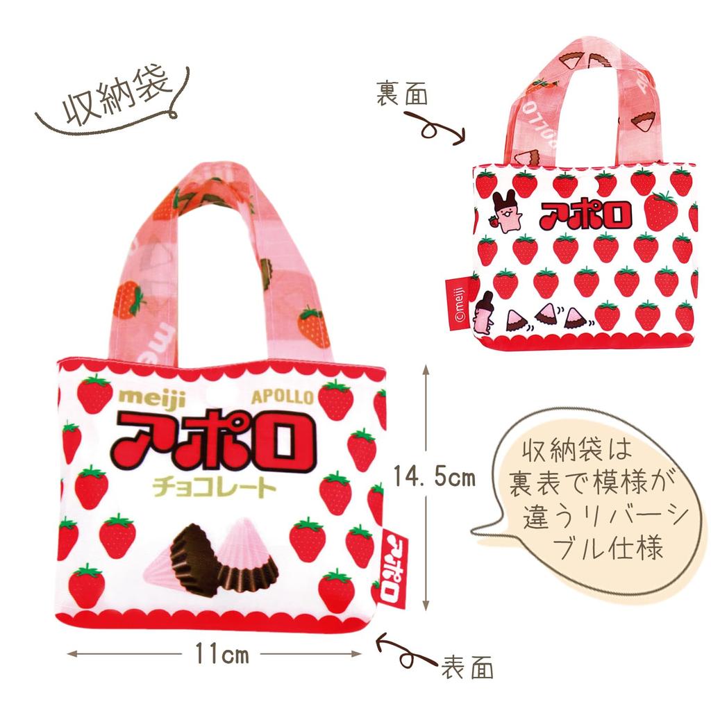 Planning Eco Bag Apollo WH FAE269 J's
