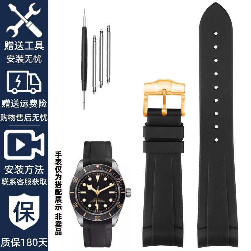 22mm Curved End Rubber Watch Band for Tudor Black Bay 58 Bronze – Soft Silicone Strap, Red Floral Pattern, Waterproof & Durable