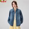 Hengyuanxiang Women's Cotton Denim Long-Sleeve Shirt