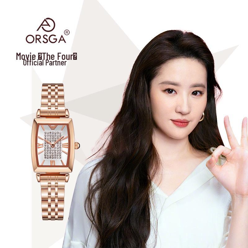 Oushijia New Square Diamond Women's Roman Minimalist Tonneau Quartz Watch
