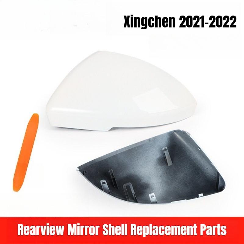 Car Rearview Mirror Shell Lens Frame with Heated for Wuling Xingchen JiaChen Xingguang S Xingchi Side Rear Mirror Replacement
