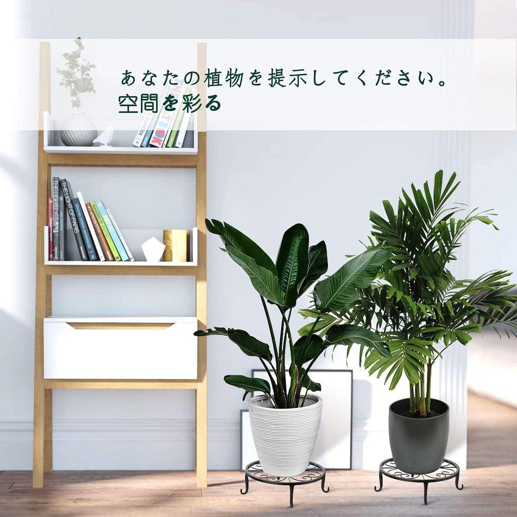 BOLESKA Flower Stand Iron Flower Stand Flower Pot Stand Pot Stand with Cat Feet Plate Decorative Stand Gardening Antique Indoor Outdoor Stylish Pieces