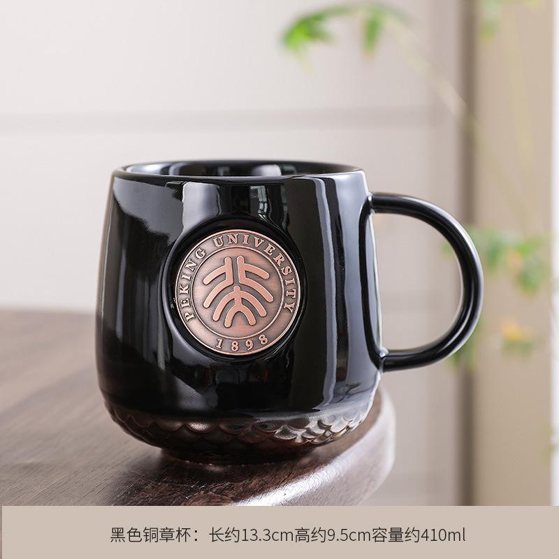University Memorial Tsinghua Peking University Souvenir Graduation Alumni Association Gift Engraving