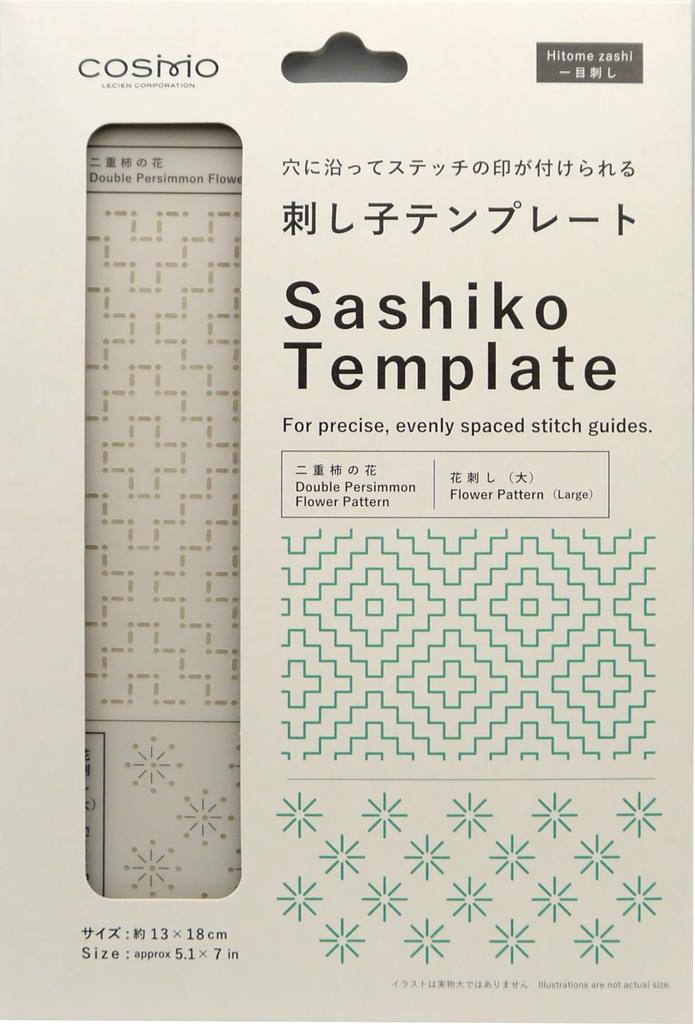 COSMO Sashiko Template Double Persimmon Stitch 412410 - Flower/Flower (Large) No.