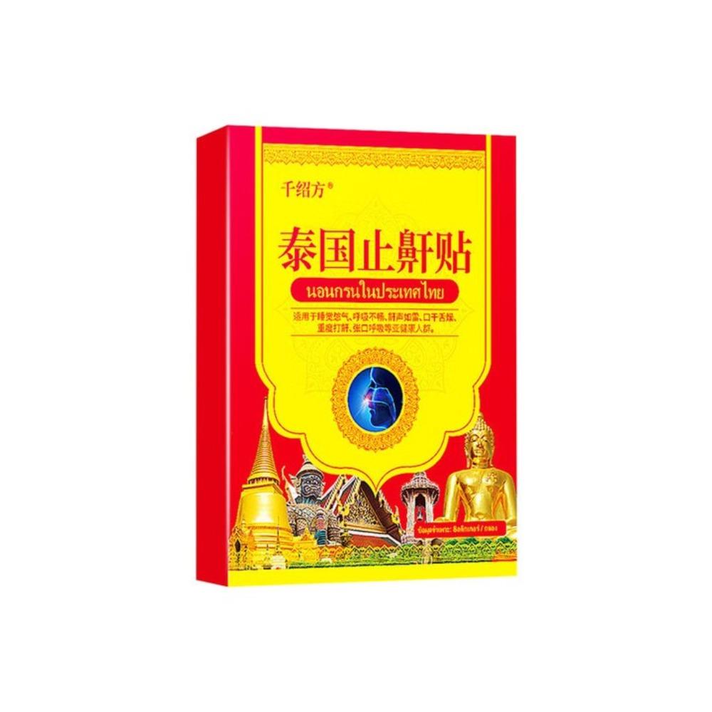 Snoring root special anti-snoring sticker for men and women snoring