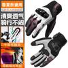 Motorcycle Gloves With Carbon Fiber Knuckle Protection Breathable Touchscreen Riding All