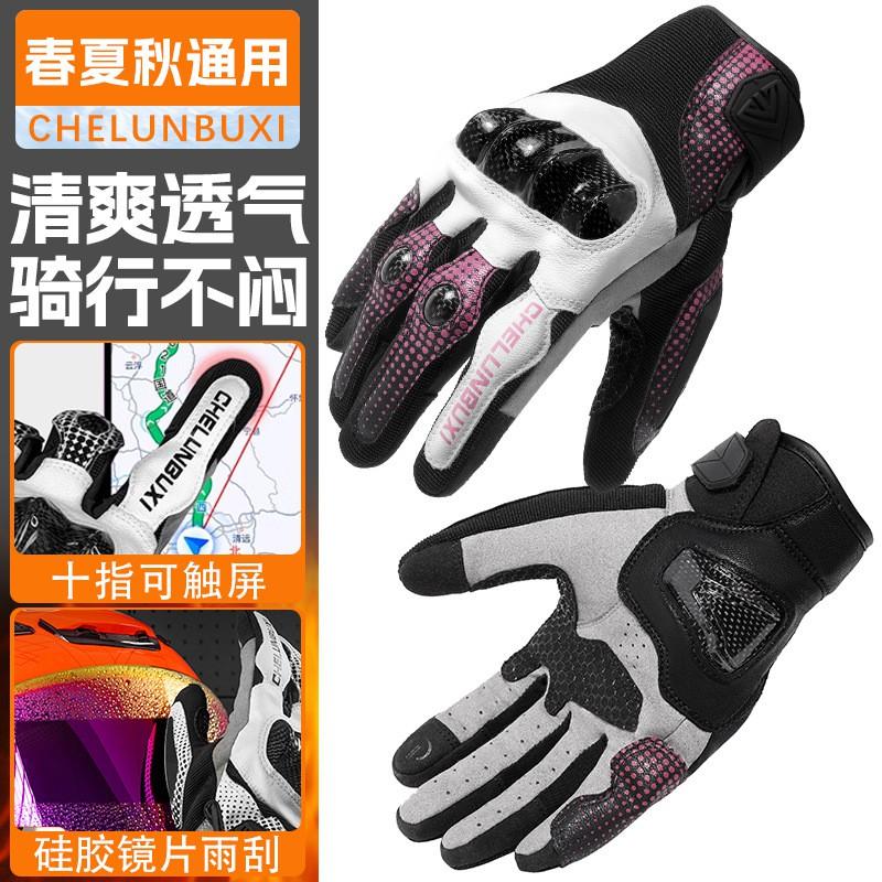Motorcycle Gloves With Carbon Fiber Knuckle Protection Breathable Touchscreen Riding All