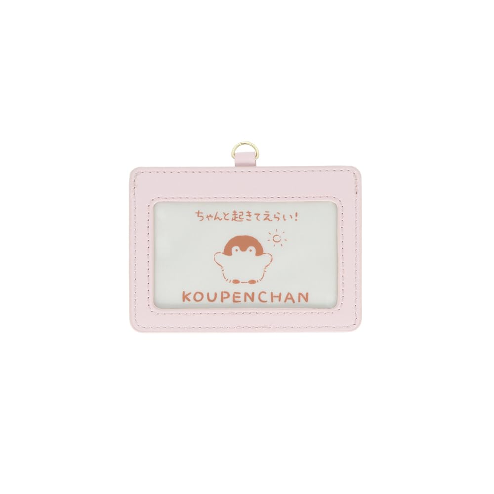 [Sunstar Schreibwaren] Koupen-chan Kartenhalter, Futon, S2221152