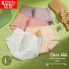 Hongdou Women's Antibacterial Cotton Briefs 4-Pack