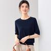 Elegant Shimmer Round Neck Short Sleeve Knit T-Shirt