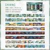 4 Rolls Chinese Ink Wash Decorative Tape Stickers, Vivid Ink Prints Suitable for Scrapbooking and Card Making