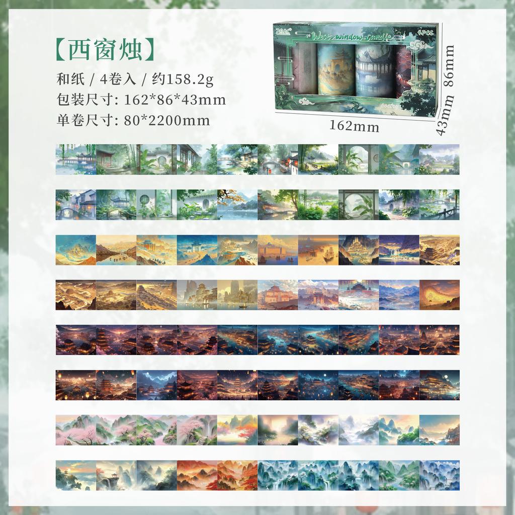 4 Rolls Chinese Ink Wash Decorative Tape Stickers, Vivid Ink Prints Suitable for Scrapbooking and Card Making