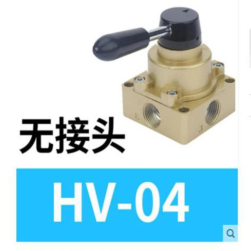 

NEW Air Compressor Rotary Lever Hand Valve 3 Position 4 Way Pneumatic Air Flow Control Switch HV‑02 03 04