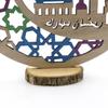 Moon Wooden  Ornament Pendant Handicraft Ramadan Decorations Table Craft Ornaments For Home Islamic Muslim Party Eid Decor