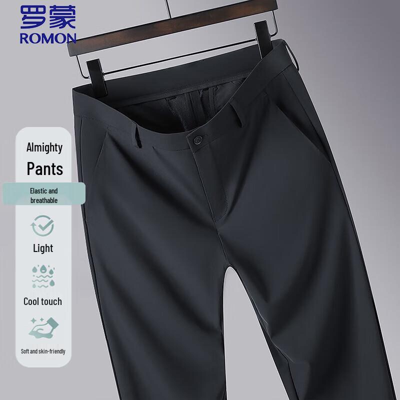ROMON Men's Ice Silk Business Casual Wrinkle-Free Stretch Straight-Leg Trousers