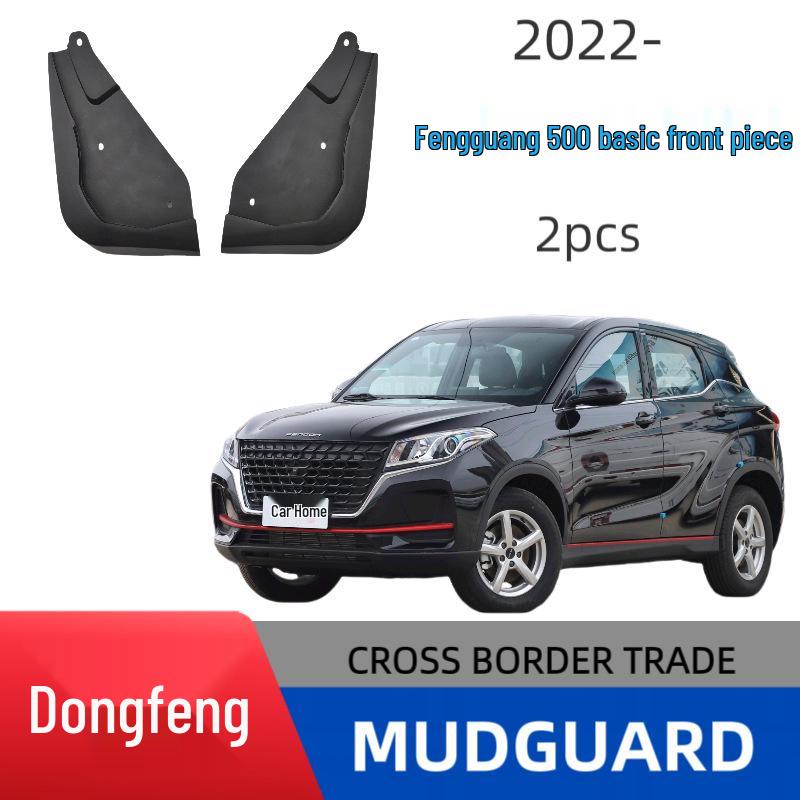 Dongfeng Fengguang 500 Mudguard - Enjoy Edition/Basic Type Soft Rubber Mud Flap