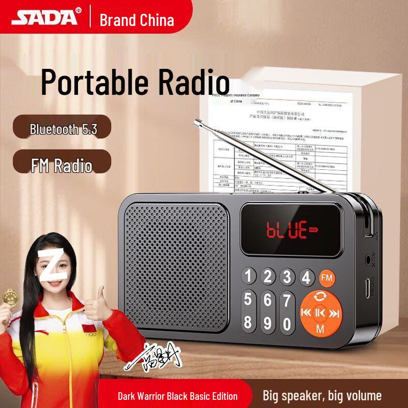 

Компактная Bluetooth-колонка с радио и слотом для карт для пожилых людей Basic - Bluetooth, FM Radio