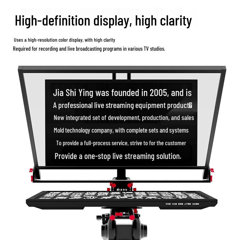 Jiashiying Professional Live Broadcast Teleprompter
