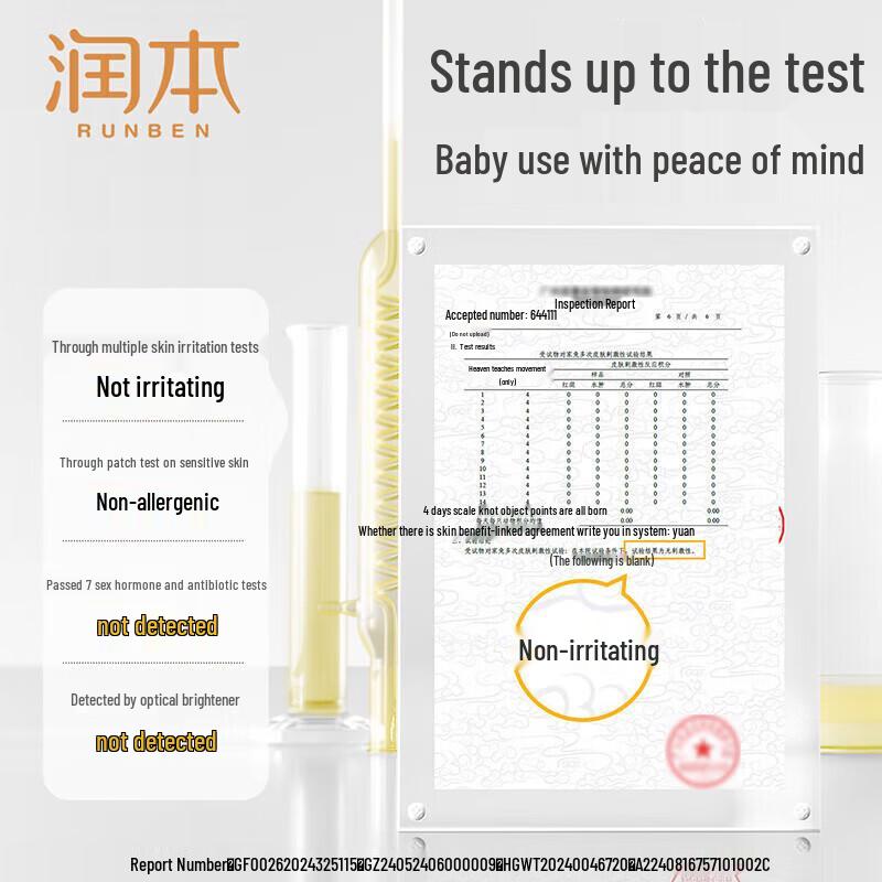 Runben Egg Yolk Oil Baby Essence Cream