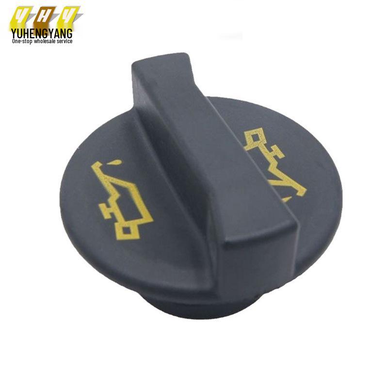

Ford Focus Cooling Accessories: Radiator, Coolant Reservoir, and Fuel Tank Caps (YS4G-6766-AA) Standard