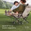 Adjustable Folding Reclining Chair for Outdoor Autumn & Winter Camping