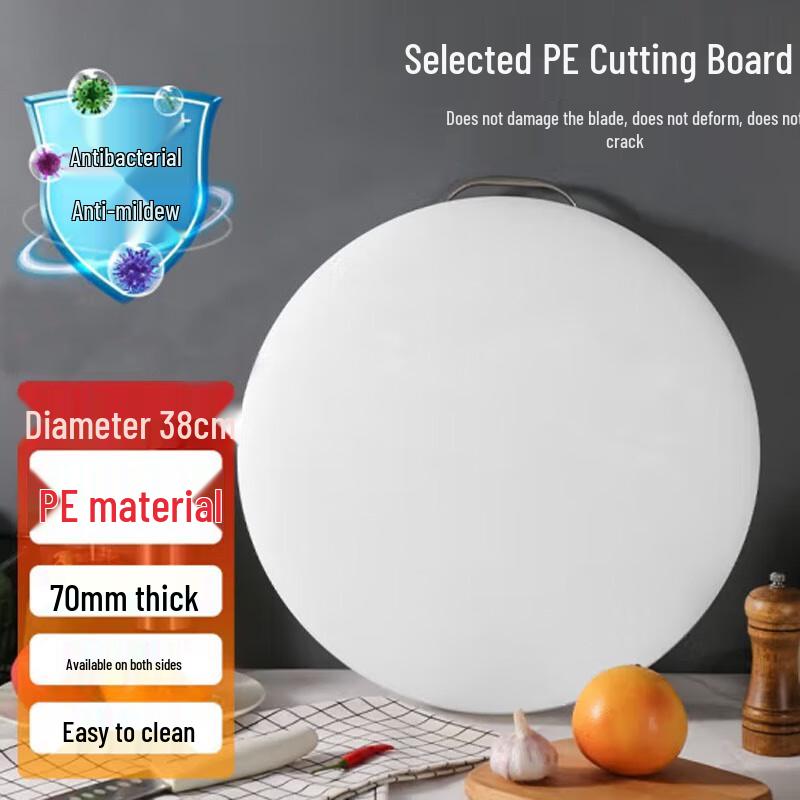 Thickened Round PE Plastic Anti-Bacterial Cutting Board