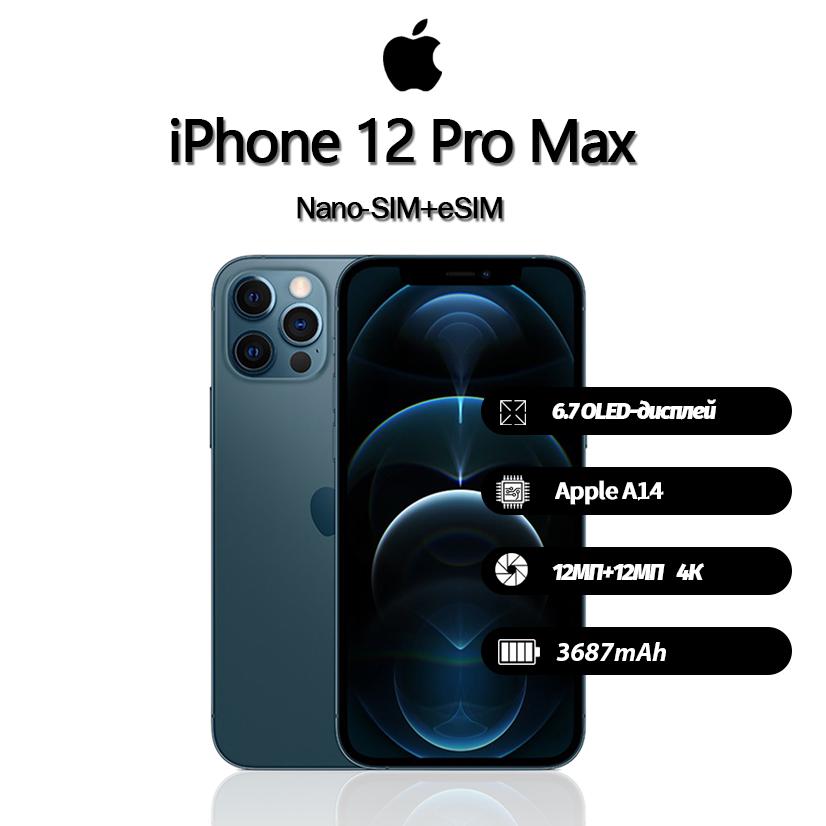 

Відновлений смартфон Apple iPhone 12 Pro Max з Nano-SIM+eSIM 128GB синій
