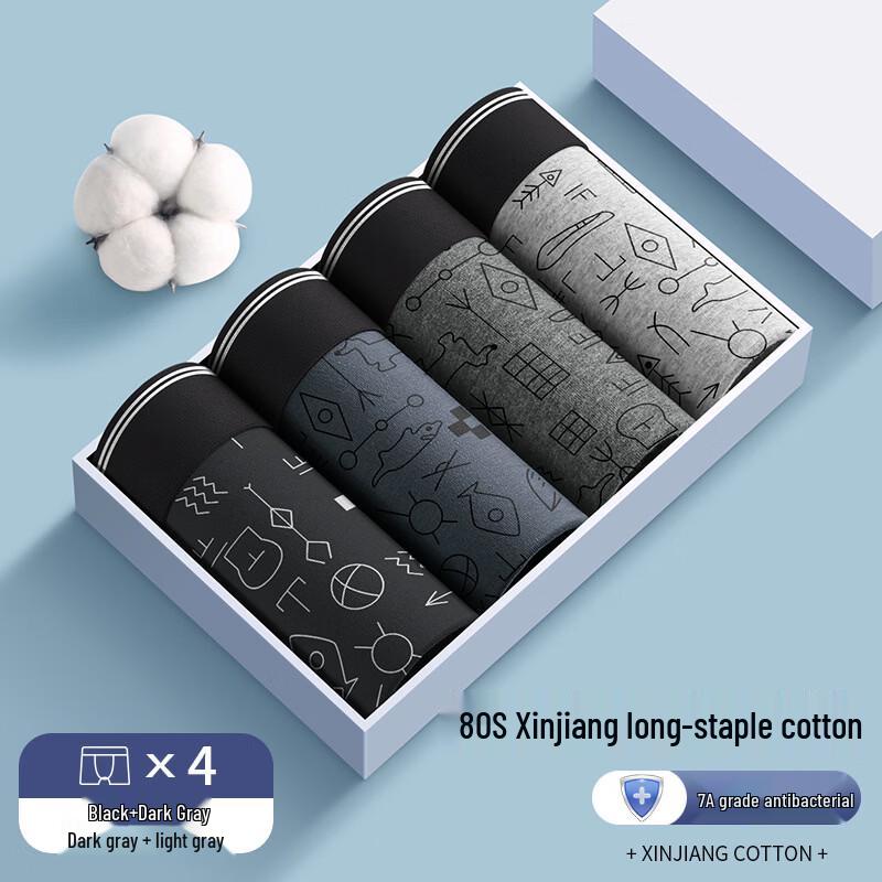 Мужские хлопковые боксеры Ya Lu