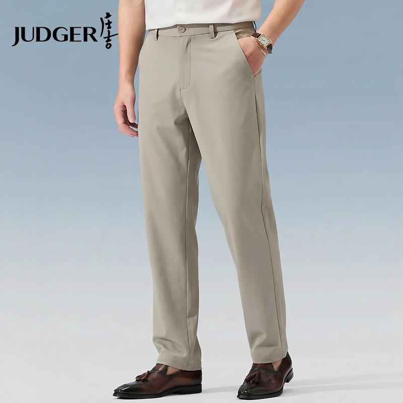 Judger Men's Tencel Cotton Blend Stretch Business Casual Trousers
