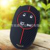 Silicone Honeycomb Key Cover for Fiat 500E Smart Remote
