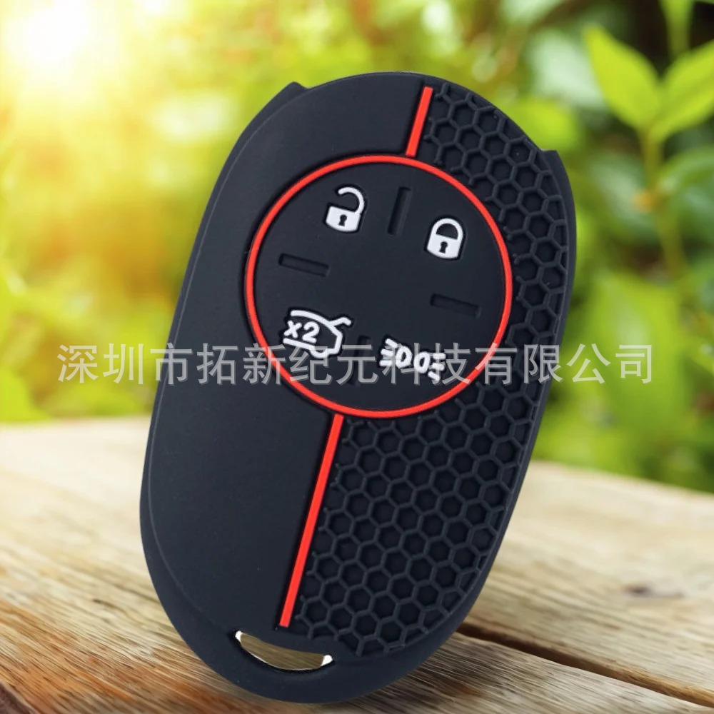 Silicone Honeycomb Key Cover for Fiat 500E Smart Remote чёрный