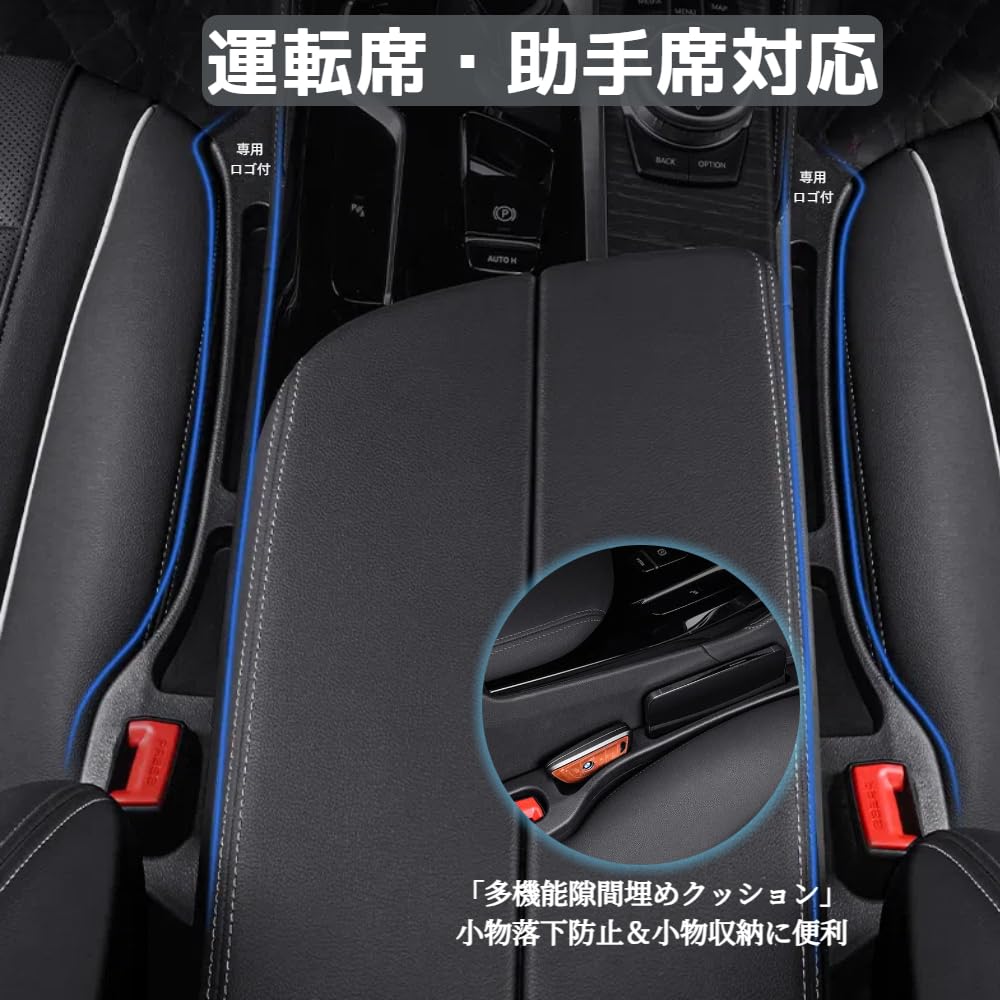 [For Toyota Vellfire Exclusive] Car Gap Cushion, Thick, Car Seat Cushion, Velfire Exclusive Logo,