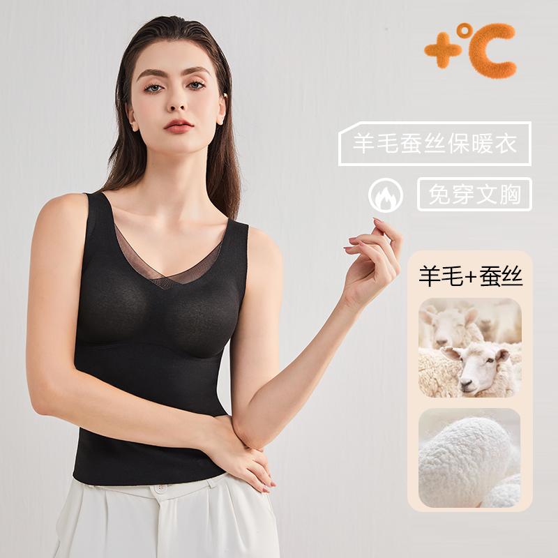 Oudifen Thermal Vest with Chest Cushion