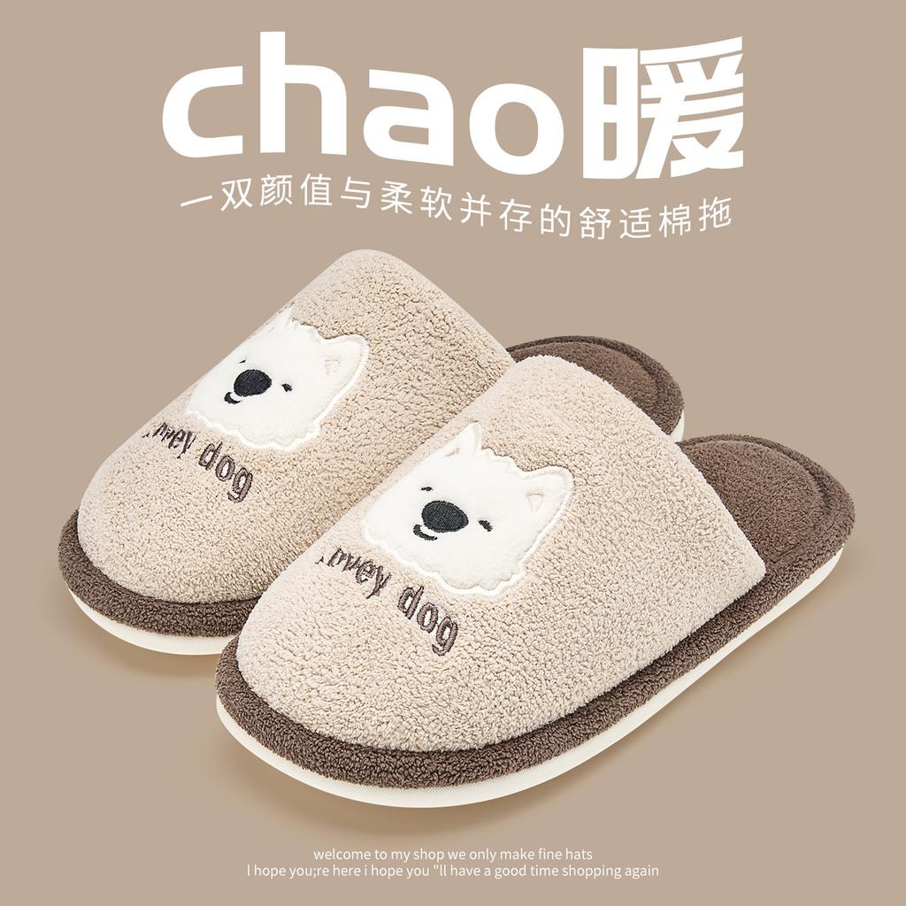 Cartoon Cute Plush Cotton Slippers Winter 2025 New Indoor Home Non-slip Warm Thick-soled Slippers Autumn and Winter