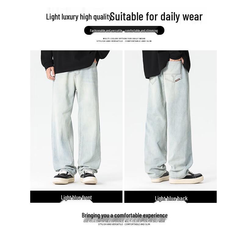 :CHOCOOLATEit Men's Washed Loose Straight-Leg Denim Jeans