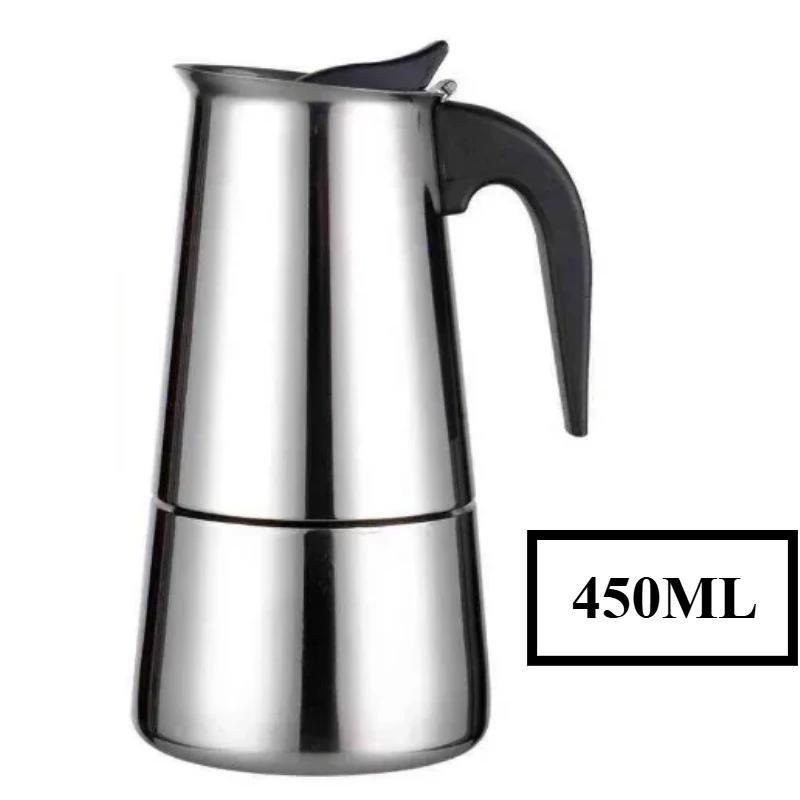 Чашки 300/450 мл Кофеварка Мока Эспрессо Кофеварки Латте Перколятор Плита Мока Кофеварка кофейник