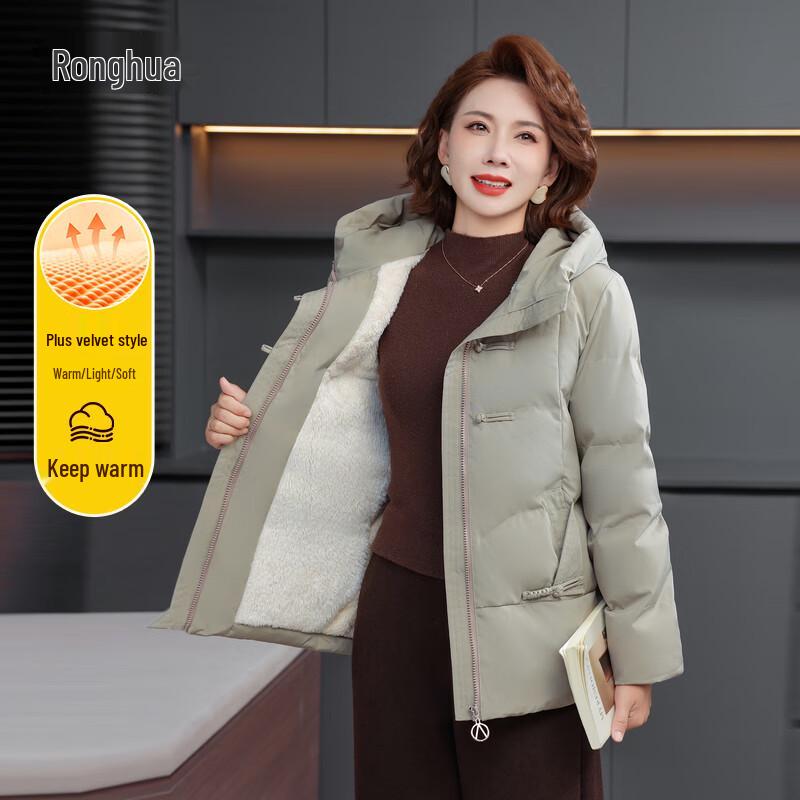 

Ronghua Women s New Chinese Style Winter Padded Coat 4XL