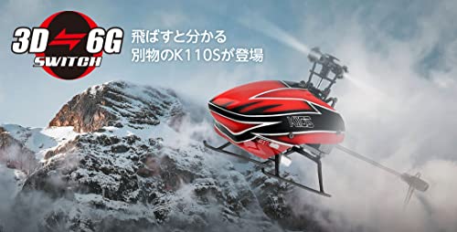 XK Hi-Tech K110S Helicopter, 6-Channel 3D6G System, Radio-Controlled, Brushless, with No Propeller Package, Official Japanese Product, Under 99g, No R