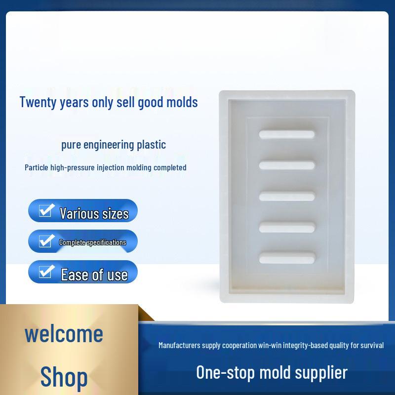 

Пластиковая форма для крышки канализационной и дренажной решетки