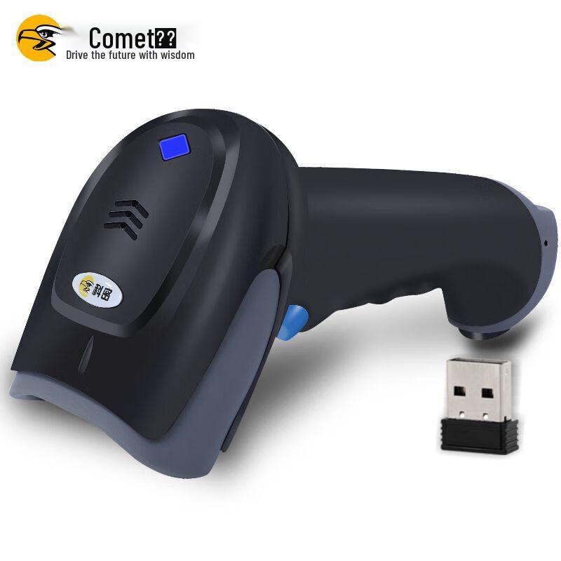 Comi WX-70 Wireless 1D Barcode Scanner