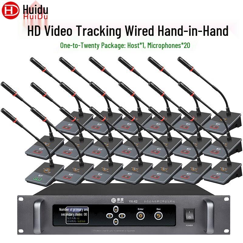 HuiDu YX-X2S Professional Wired Conference Microphone System (CN version)