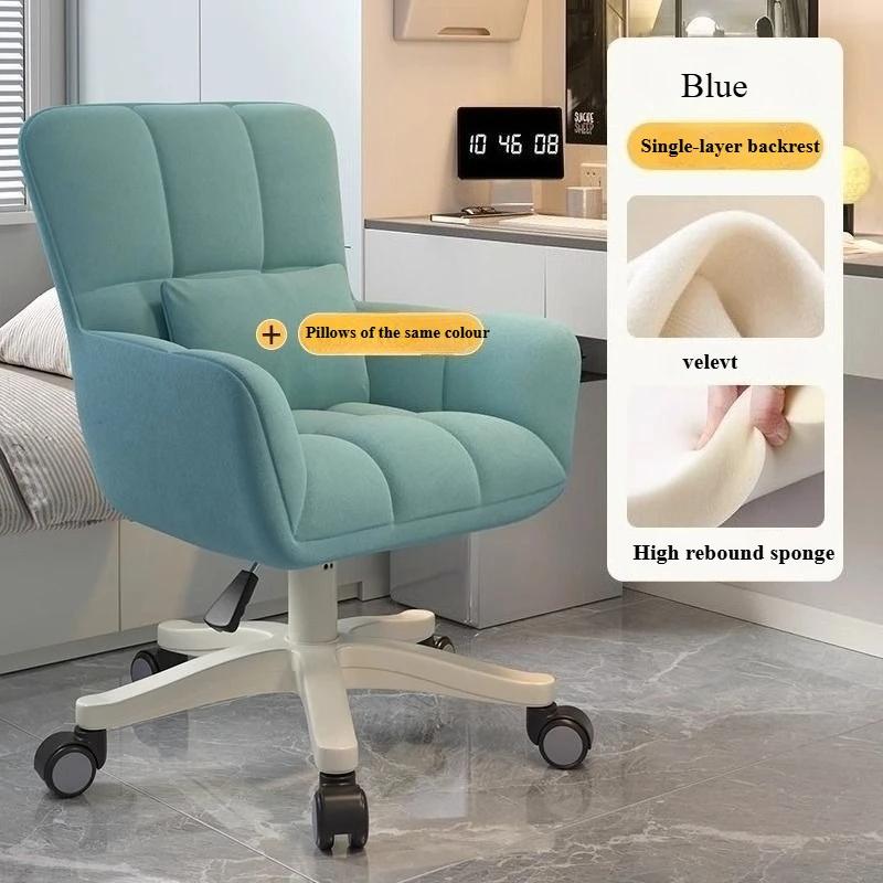 Computer Chair Dormitory Chair Girls Bedroom Comfortable Sedentary College Student Desk Makeup Stool Office Live Stream Swivel