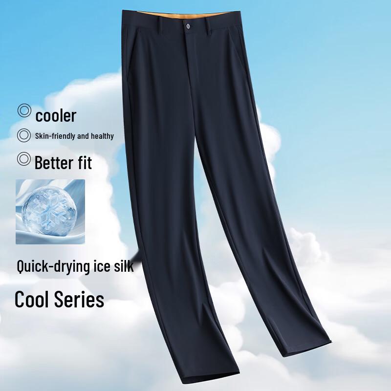 

Fengmao Men s Anti-Wrinkle Ice Silk Straight-Leg Stretch Pants 35