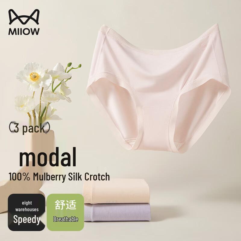 

MiiOW Women s Modal Wool Antibacterial Briefs with 100% Silk Crotch (3-Pack) 2XL